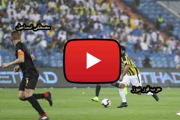 بث مباشر مباراة النصر والاتحاد kora star الاسطورة كورة ستار الاتحاد والنصر بث مباشر livehd7 كورة أون...