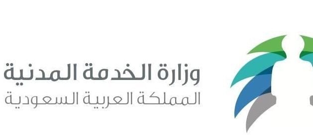 التسجيل في وظائف الاحوال المدنية نساء – رابط تقديم وزارة الداخلية وظائف نساء 1440 برتبه (جندي...