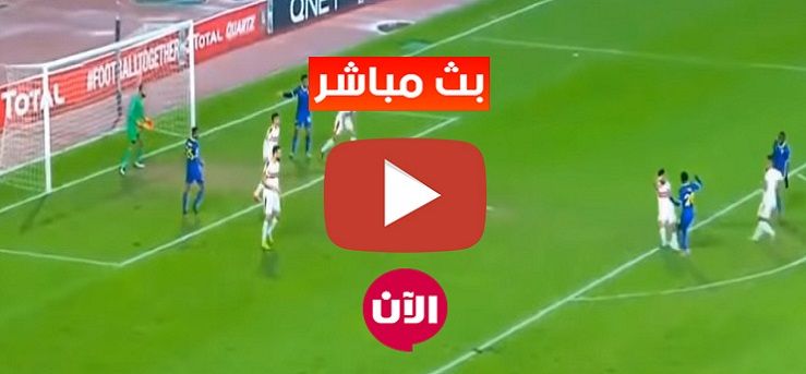 مشاهدة مباراة مصر واوغندا بث مباشر يلا شوت حصري Yalla shoot كورة لايف اون لاين kora live اليوم الاحد...