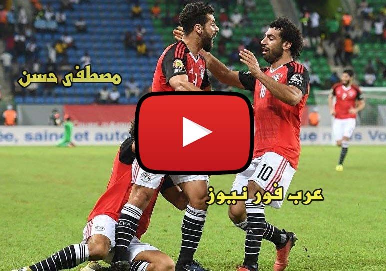 الاسطورة live hd كورة لايف مصر وأوغندا بث مباشر kora extra كورة اكسترا مباراة مصر وأوغندا بث مباشر...