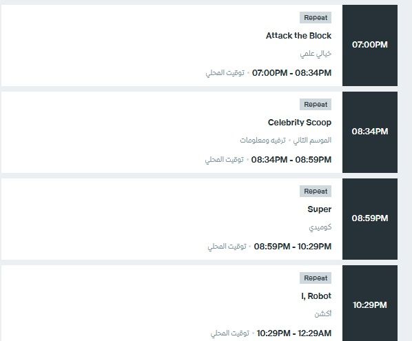 “الآن” احدث تردد قناة mbc max إم بي سي ماكس 2019 بعد تغييره على النايل سات وعرب سات...