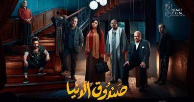 هل يعوض فيلم "صندوق الدنيا "لرانيا يوسف ضعف إيرادات فيلمها "دماغ شيطان"؟