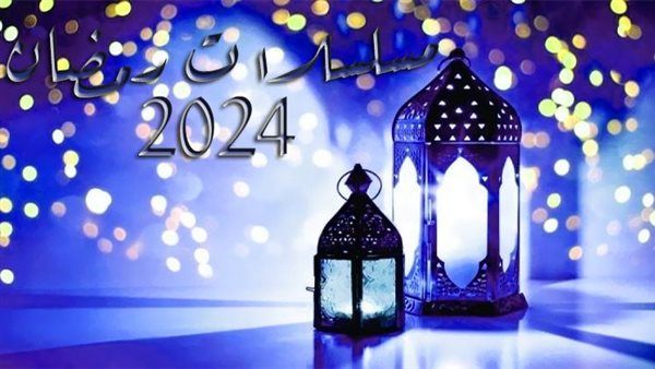 ماراثون 2024..27 مسلسلاً تتنافس فى رمضان (1-3)