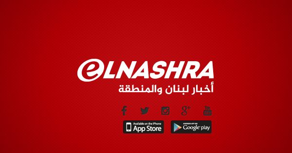 إعلان حال طوارئ في الإكوادور بعد هروب زعيم أخطر عصابة إجرامية من سجنه