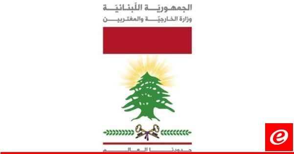 الخارجية أعلنت تأييدها لدعوى جنوب إفريقيا ضد إسرائيل أمام محكمة العدل الدولية: لحكم عادل وعاجل