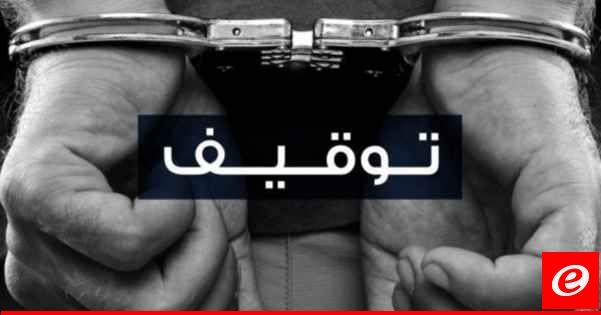 قوى الأمن: توقيف فلسطيني بجرم سرقة سيارات في صيدا وآخر بجرم شراء سيارة مسروقة