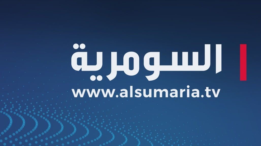 السوادني يعود إلى بغداد بعد اختتام مشاركته في "دافوس"