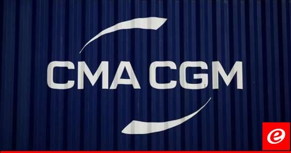 شركة الشحن الفرنسية CMA CGM ستقوم بشراء شركة الخدمات اللوجستية البريطانية مقابل 719 مليون دولار