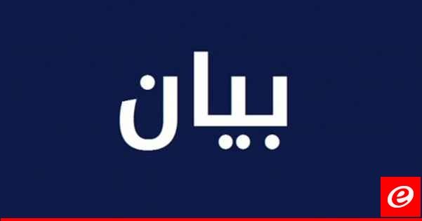 الحسيني اعتبر ان الحرب تطل برأسها الاسرائيلي على لبنان: تضامن اللبنانيين واجب وضروري