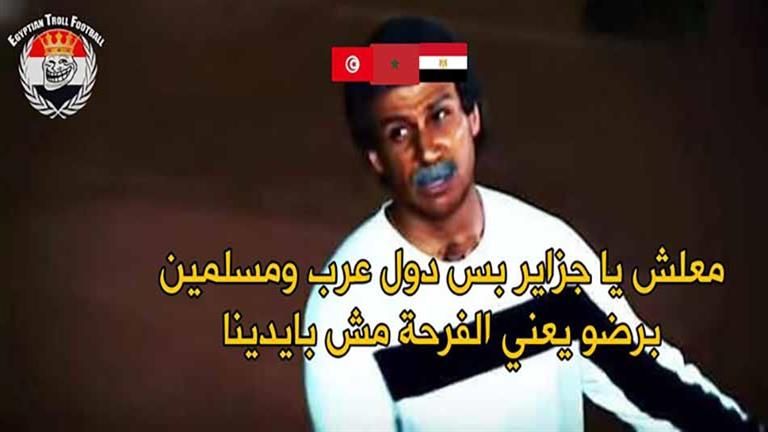 "فول الصين العظيم وجعفر العمدة".. كيف علقت الجماهير على أداء المنتخبات العربية في دور المجموعات؟ (كوميكس)