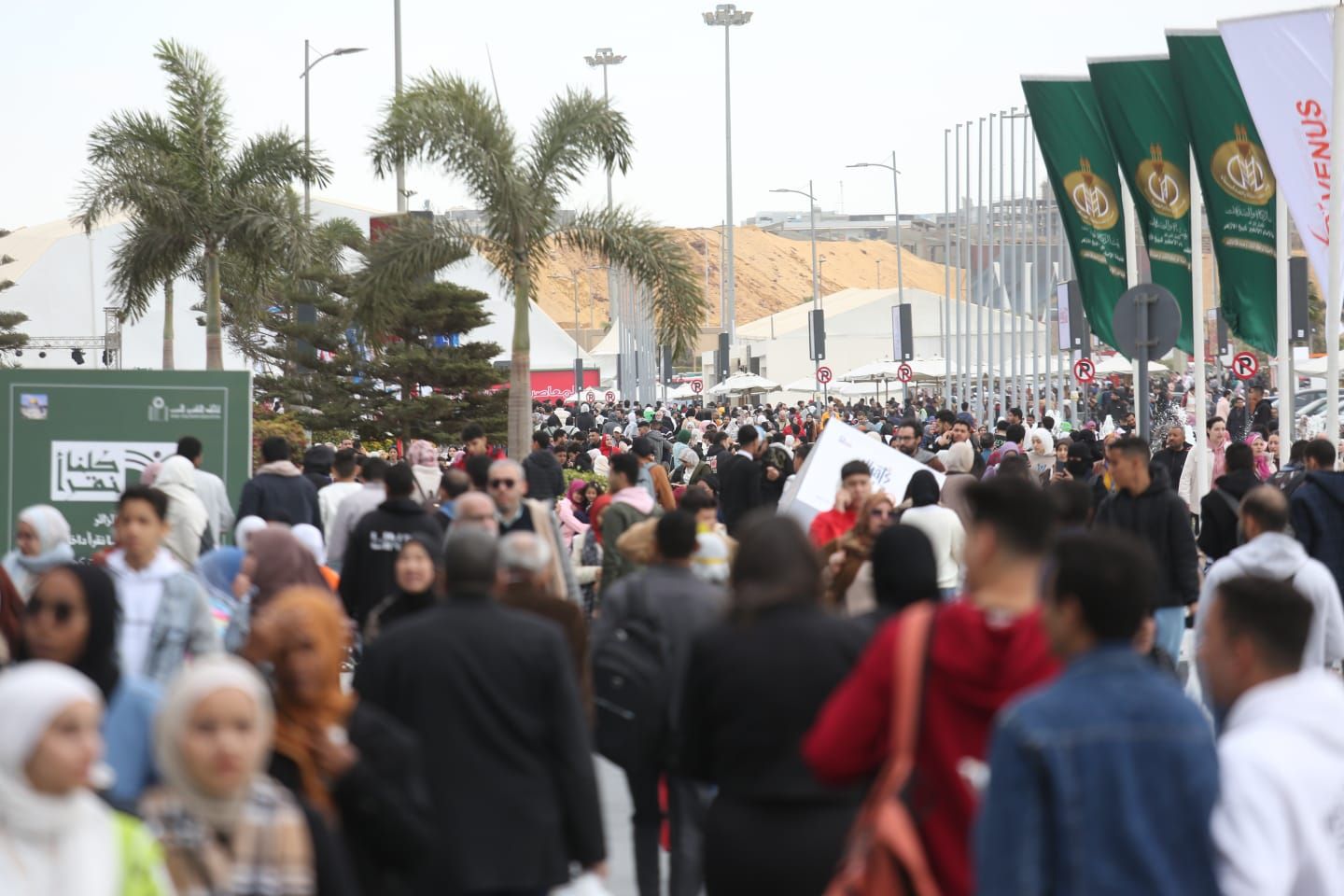 معرض القاهرة الدولي للكتاب .. توافد جماهيرى وعروض فنية لأطفال المعاهد الأزهرية فى ثالث الأيام