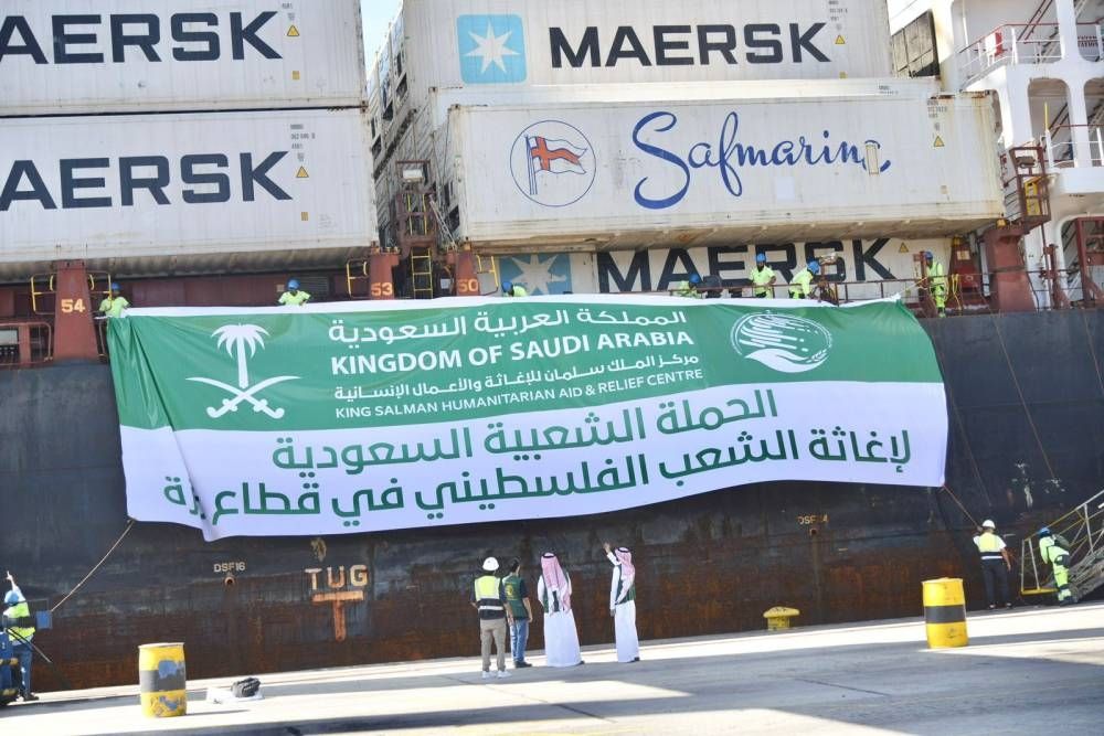 620 مليون ريال تبرعات السعوديين لإغاثة غزة