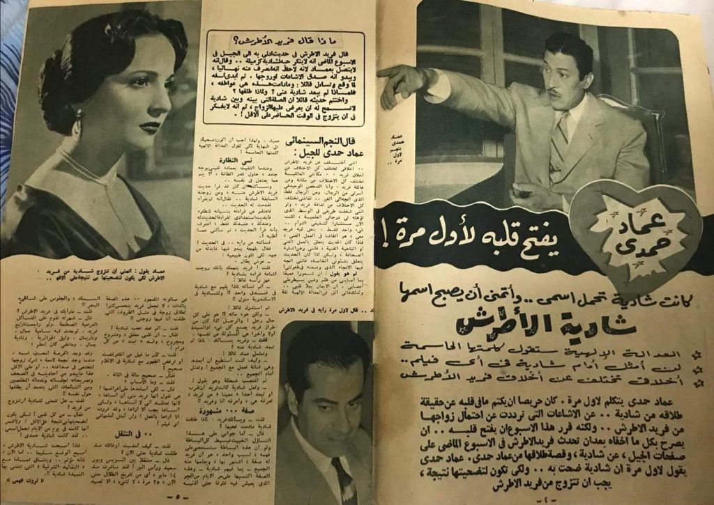 ذكرى وفاة عماد حمدي.. رفض الزواج من أجمل جميلات السينما! عشق منهن واحدة تصغره بـ20 عامًا فأحرقت قلبه وتزوجت من أعز أصدقائه!!