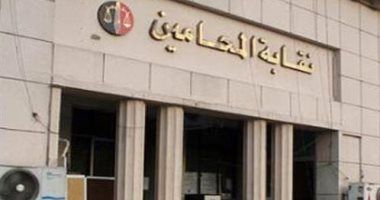 نقابة المحامين تبدأ تلقى الطعون والتنازلات فى انتخاباتها الأحد المقبل