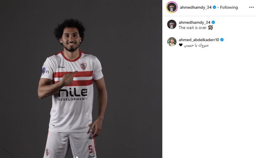 انتهى الانتظار.. أول تعليق من أحمد حمدى بعد الانضمام للزمالك "صور"