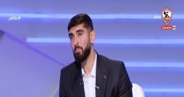 ياسر حمد: أعشق التحديات والمنافسة.. وفضّلت الزمالك لرغبتى فى حصد البطولات