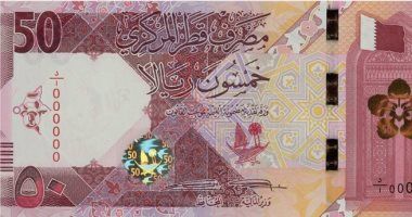 سعر الريال القطرى اليوم الأربعاء 7-2-2024 بالبنوك المصرية