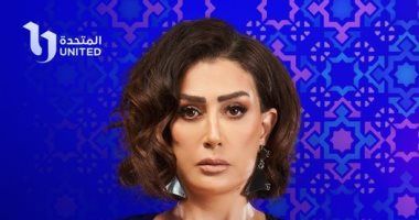 قناة DMC تروج لمسلسل صيد العقارب بطولة غادة عبد الرازق استعدادا لرمضان