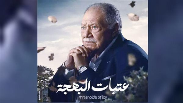 باقة متنوعة في دراما رمضان