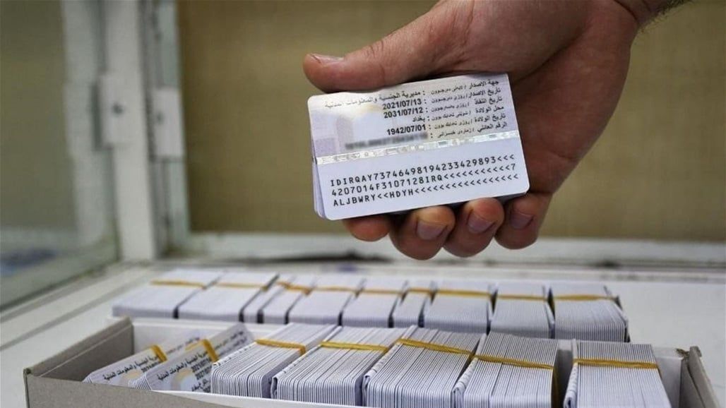 لم يتبق سوى 17% من العراقيين.. 36 مليون عراقي غادر "الجنسية الورقية"