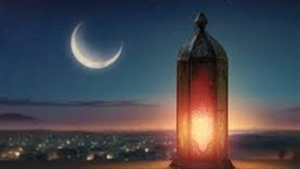 وكالات: أول دولة تعلن موعد بداية رمضان