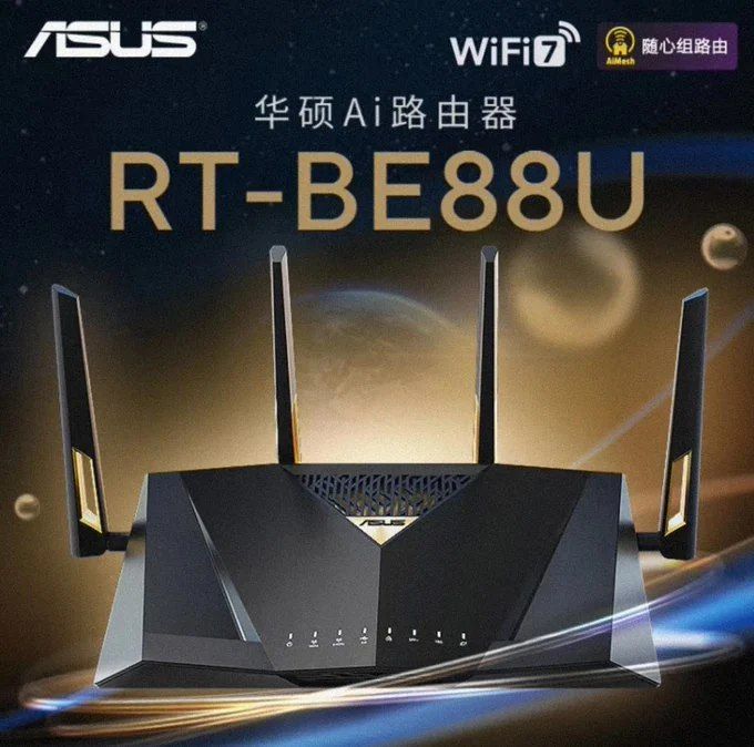 تكنولوجيا: ‏ASUS تلمح إلى جهاز التوجيه BE88U ثنائي النطاق WiFi 7 المقرر إطلاقه في 27 مارس