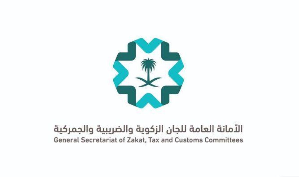 تحديث المبادئ الجمركية لتشمل قرارات لجان الاستئناف 2023