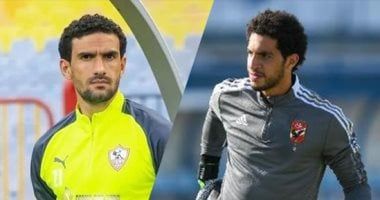 مصطفى شوبير Vs محمد عواد.. ماذا قدم حارسا الأهلى والزمالك قبل مباراة القمة؟