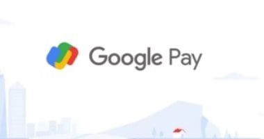 تكنولوجيا: تعملها إزاى؟.. كيفية حذف سجل معاملات Google Pay على هاتفك