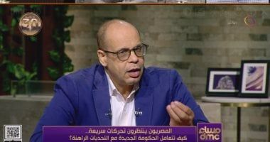 أكرم القصاص: مؤتمر الحكومة جسر تواصل وثقة مع المواطنين لحل مشاكلهم