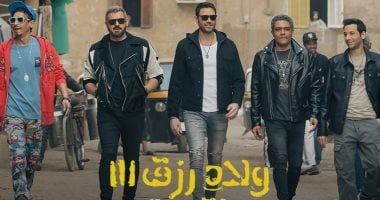 فيلم ولاد رزق 3 يقترب من حصد 218 مليون جنيه خلال 4 أسابيع عرض