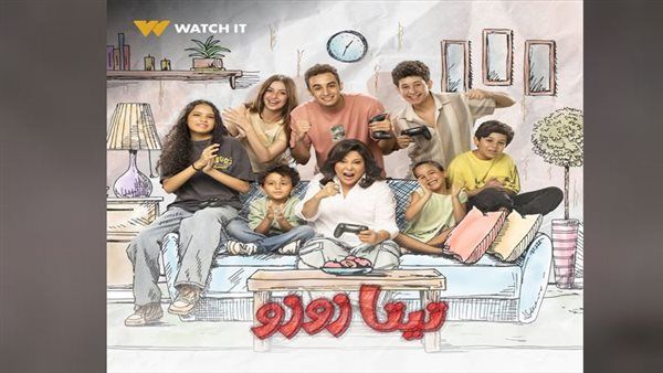 «تيتا زوزو».. دراما صراع الأجيال