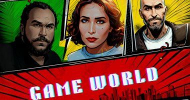 game world فيلم جديد من إنتاج نقابة المهن التمثيلية