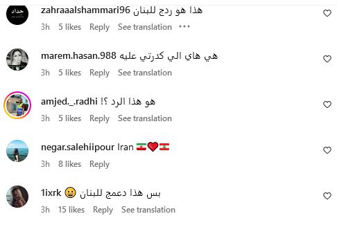 إليسا تتلقى هجوما قاسيا بسبب دعم لبنان.. ماذا حدث ؟