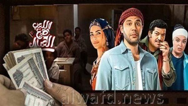 فيلم اللعب مع العيال يجني 38 ألفا و298 جنيها