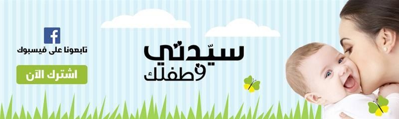 فوائد الجرجير للحامل والجنين.. لكن احذري الأضرار