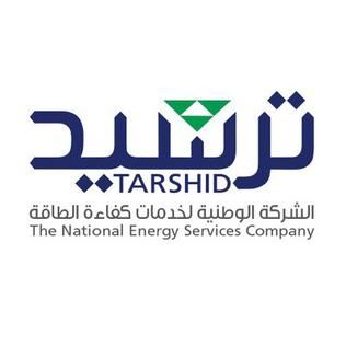 “ترشيد” تُطلق أعمال مشروع رفع كفاءة الطاقة في مباني ومرافق مستشفى الأمير عبدالعزيز بن مساعد بمدينة عرعر بوفر مستهدف يبلغ 14%