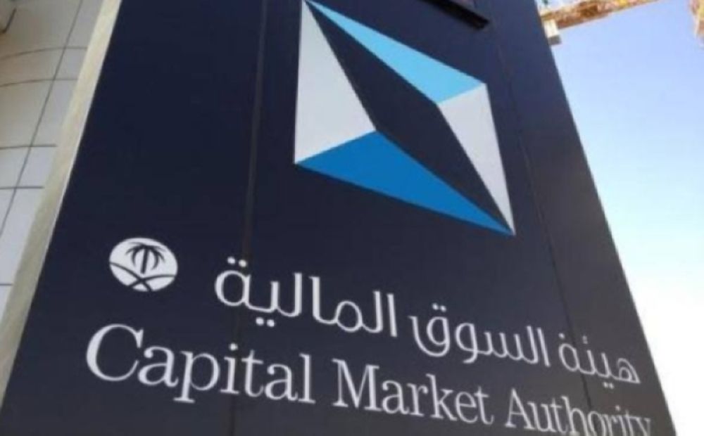 الترخيص لـ«سكنى المالية» بممارسة نشاط إدارة الاستثمارات وتشغيل الصناديق