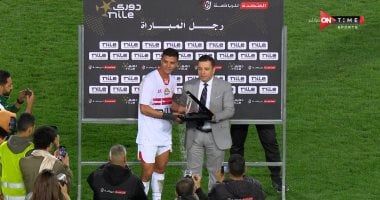 محمد شحاتة رجل مباراة الزمالك وحرس الحدود بدورى Nile