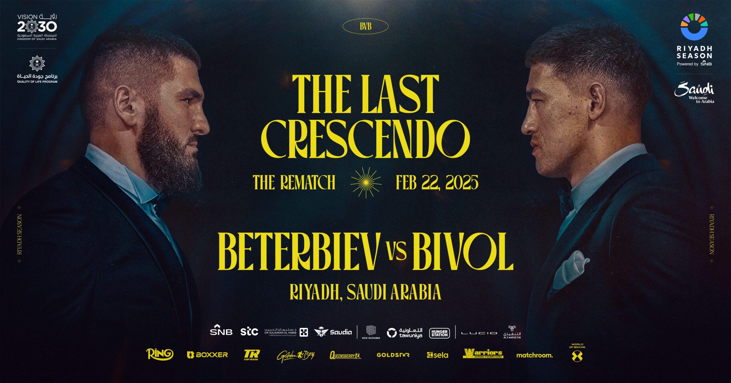 طرح تذاكر النزال الكبير “The Last Crescendo” على لقب بطولة العالم الموحدة للوزن الثقيل الخفيف