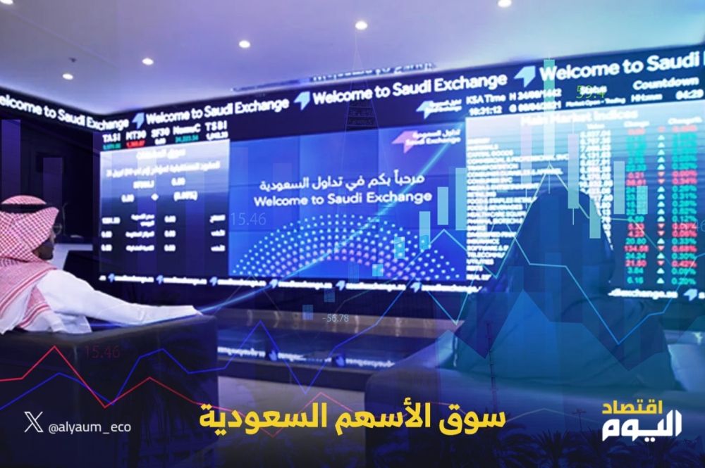 مؤشر سوق الأسهم السعودية يغلق مرتفعا اليوم 0.6% الأحد