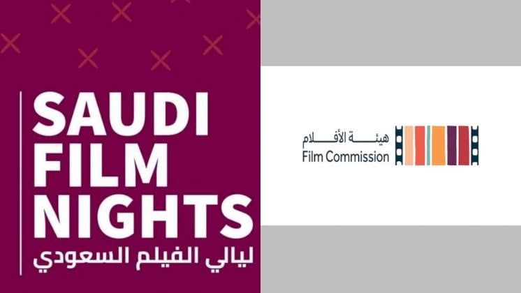 هيئة الأفلام السعودية تطلق ليالي الفيلم السعودي بالهند