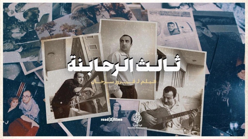 "كارافان الفرنكوفونية" يصل إلى بورسعيد في إطار فعاليات مهرجان القاهرة للسينما الفرنكوفونية