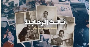 "كارافان الفرنكوفونية" يصل إلى بورسعيد في إطار فعاليات مهرجان القاهرة للسينما الفرنكوفونية