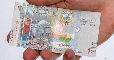 استقرار سعر الدينار الكويتى اليوم الجمعة 24 -1- 2025