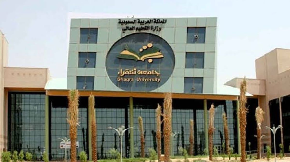 جامعة شقراء تُعلِّق الدراسة الحضورية في كلياتها اليوم الاثنين