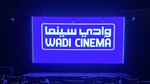 "وادي سينما" تعود في نسختها الثانية إلى حي جاكس بالرياض