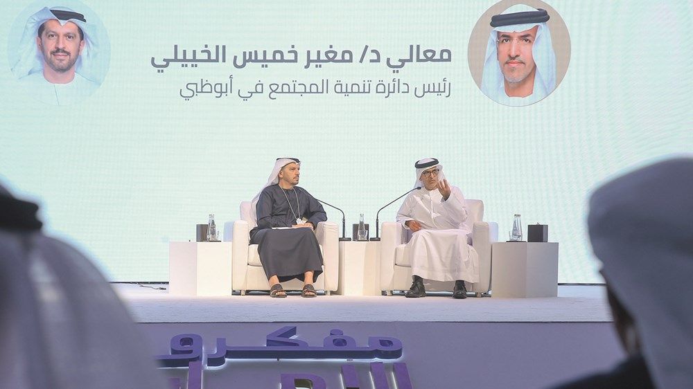 ملتقى «مفكرو الإمارات 2025».. رؤى وطنية خلاقة