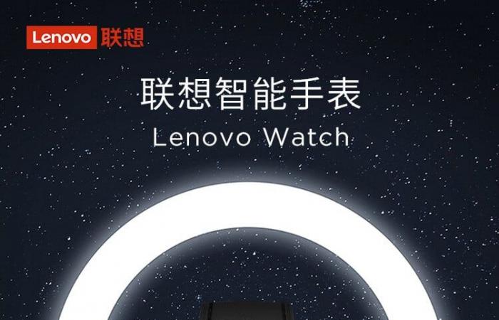 Technology: Lenovo launches smartwatch with 1.43-inch AMOLED screen, Bluetooth connectivity, and continuous health tracking