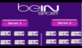 بث اشارة تردد قناة بي ان سبورت مباشر beIN Sports HD TV النايل سات وسهيل سات | لينك bein match HD...